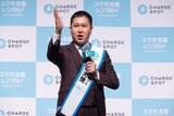 ドンデコルテ渡辺