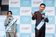 ドンデコルテ渡辺銀次が演説、モバイルバッテリーは「持たなくていい！ 借りればいい！」