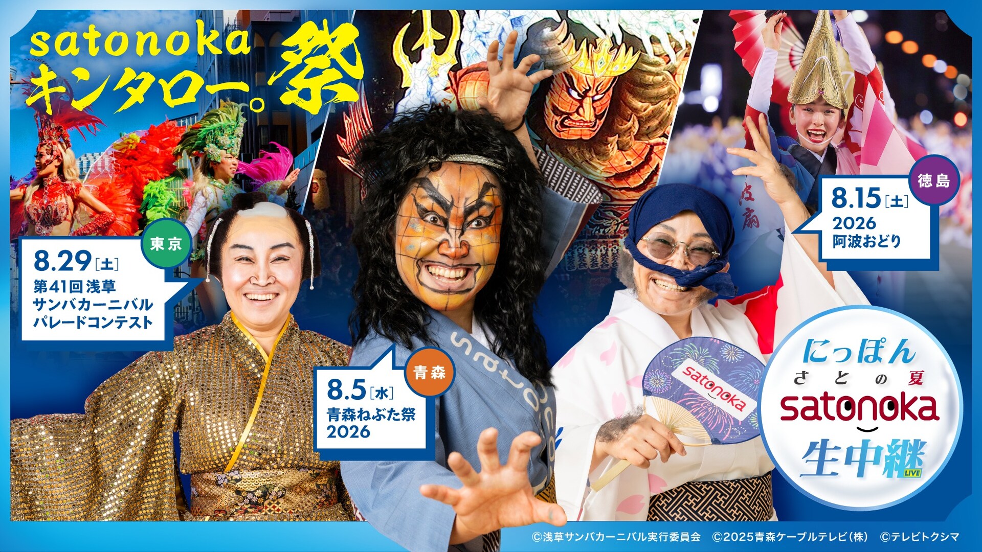 レベルアップできた」シソンヌ本多劇場公演DVD、特典で「ばばあの罠