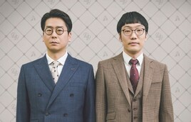 「タイタンライブ」に男性ブランコ、ピコ太郎、ラランド、マシンガンズがゲスト出演
