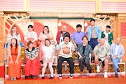 「芸能人お宝写真の祭典 輝け！フォトデミー賞」のワンシーン