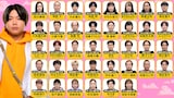 増田貴久（NEWS）チームの顔ぶれ一覧