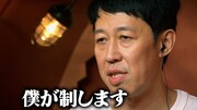 小籔千豊