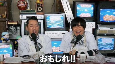 ゲームマスターのバナナマン設楽とバカリズム