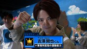 シソンヌ長谷川チームの吉澤閑也（Travis Japan）