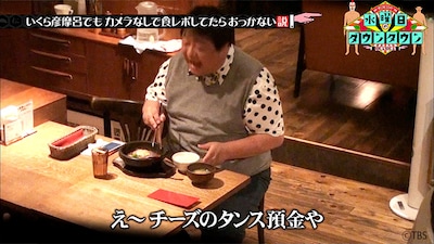 「いくら彦摩呂でもカメラなしで食レポしてたらおっかない説」より