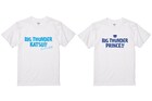 きしたかの高野「ビッグサンダー喝!!」Tシャツに夏の新作