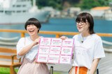 ビンゴに挑戦するにぼしいわし