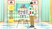惹女香花