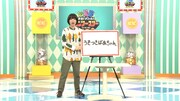 赤嶺総理