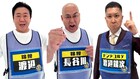 錦鯉＆ドンデコルテ渡辺銀次「座王」大阪城ホール公演に参戦決定
