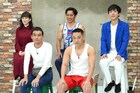 「令和のホームレス中学生」発掘企画にハイパーペロちゃん、汐田パンダら5人　麒麟田村が審査