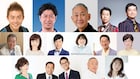 井戸田、尾形、林家正蔵、ウエストランドがゲスト出演「ラジオビバリー昼ズ」SPウィーク