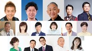 井戸田、尾形、林家正蔵、ウエストランドがゲスト出演「ラジオビバリー昼ズ」SPウィーク