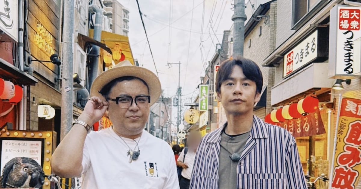 とろサーモン久保田&中丸雄一がディープな街を歩いてアートを作るロケ番組、4週連続で放送 - お笑いナタリー