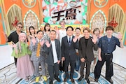 「トーキング千鳥！」第2弾に霜降り明星せいや、ハリセンボン春菜ら出演　水曜22時放送