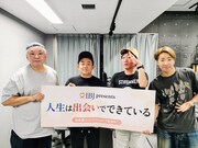 スピードワゴンがコンビでポッドキャスト番組ゲスト出演、出会いや復活の経緯語る