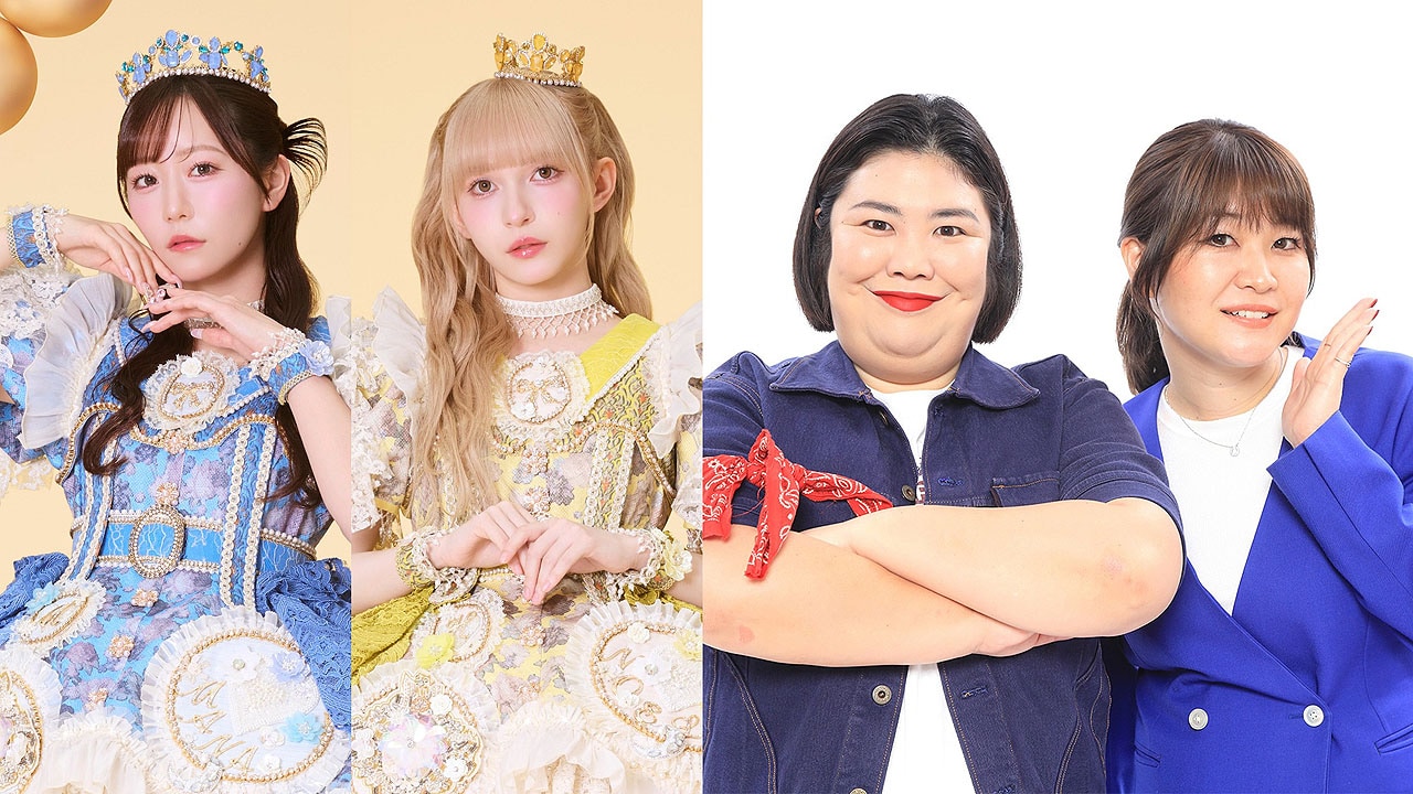 紅しょうが、「FRUITS ZIPPERのオールナイトニッポンX」生放送にゲスト