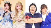 紅しょうが、「FRUITS ZIPPERのオールナイトニッポンX」生放送にゲスト出演