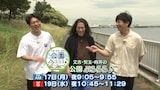 京浜島つばさ公園を訪れるサルゴリラ児玉、ピース又吉、パンサー向井