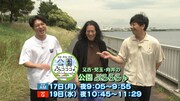 京浜島つばさ公園を訪れるサルゴリラ児玉、ピース又吉、パンサー向井