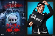 かまいたち山内「クリスマスの悪夢」ポスタービジュアル