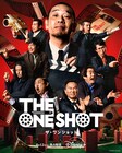 「THE ONE SHOT」ネプチューン堀内ら手がけるショートフィルムのポスタービジュアル公開