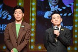 左からジャルジャル後藤、ランジャタイ国崎