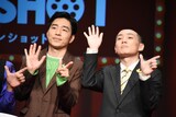 左からジャルジャル後藤、ランジャタイ国崎