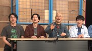 左から、さや香・新山、相席スタート山添、みなみかわ、好井まさお