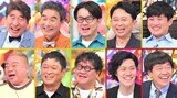 「アメトーーク！」の「ダチョウ倶楽部を考えよう2026」出演芸人たち