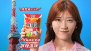CM「からあげクン うますぎてパラダイス」編より