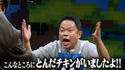 「賞金1億円の究極実験 トモダチ100人よべるかな？」シーズン2の場面写真