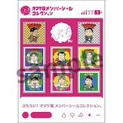 「ぶちラジ！」公開収録イベントのグッズ公開、まんじゅう大帝国竹内作の新キャラも登場