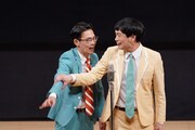 TCクラクション