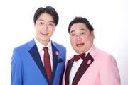 三拍子