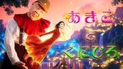 あきことくにひろ