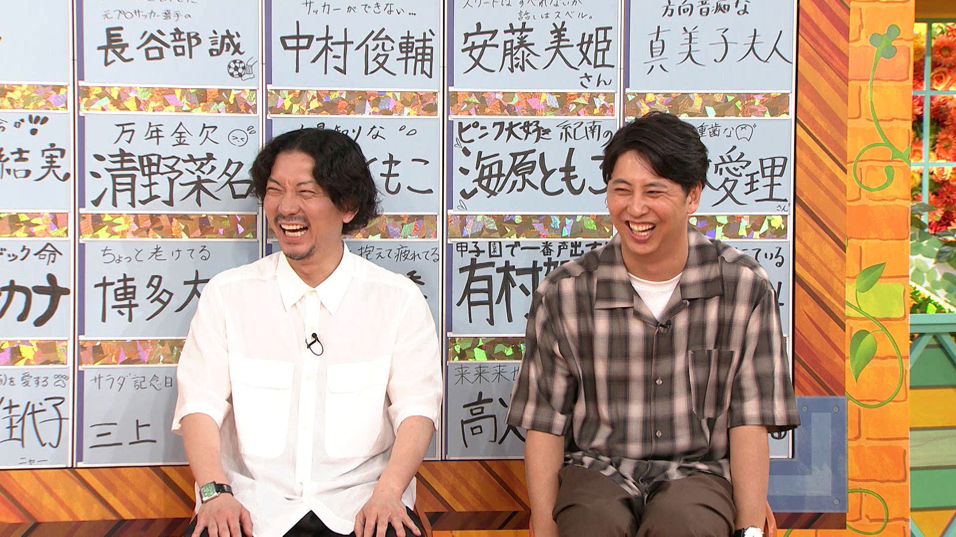 ニューヨーク、関西人からの質問に回答「屋敷さんはモテそう、嶋佐さんはモテなさそう。実際は？」