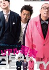 街裏ぴんく＆ツートライブがツーマンライブ、R-1王者とTHE SECOND王者の競演