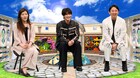マイケル・ジャクソンのハットは今、どこの誰が持っている？ 大捜索を有吉弘行ら見届ける