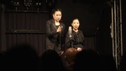 爛々への密着企画より