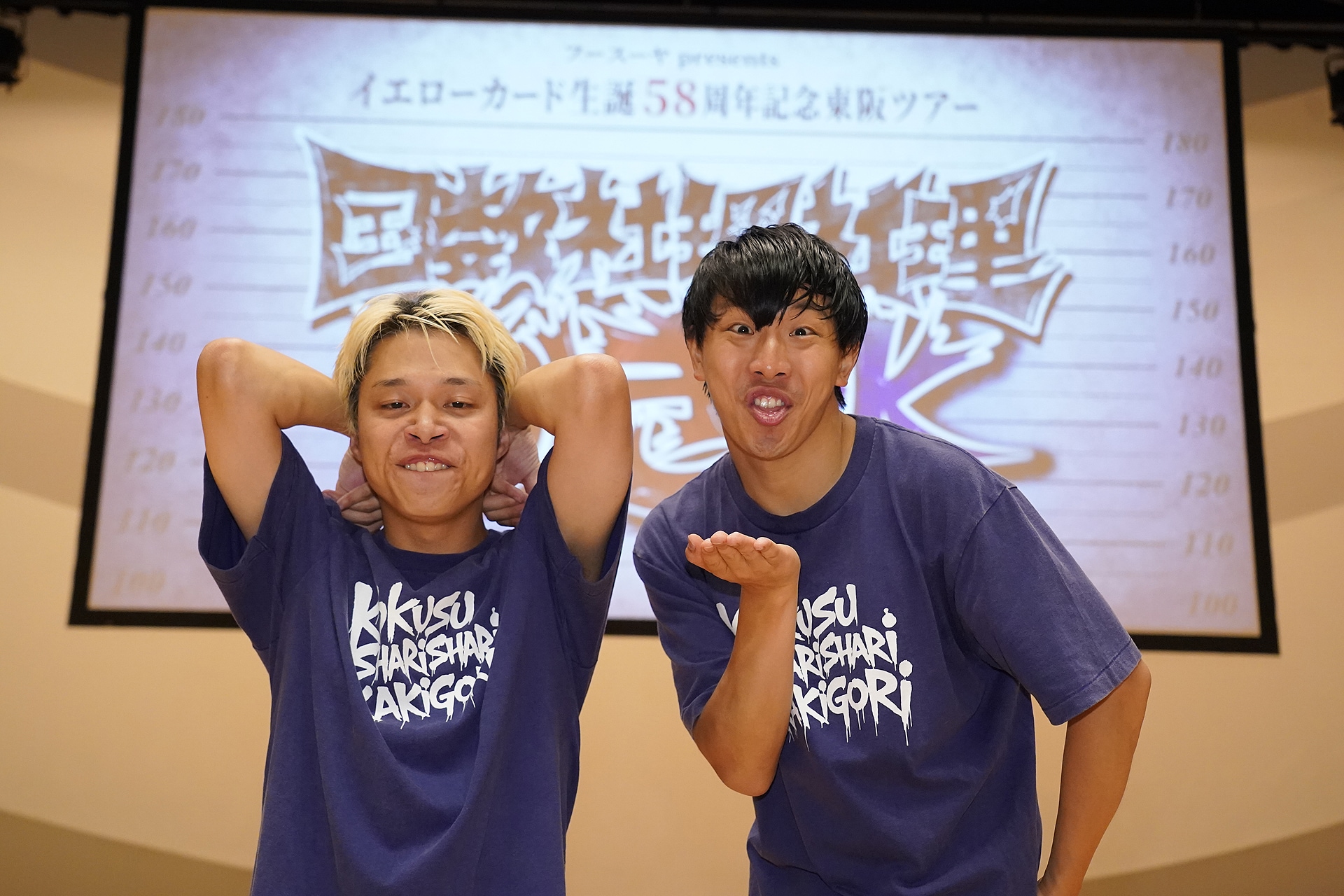 フースーヤの東阪ツアー開幕、「袖に酸素カプセルを…」汗だくでいいスタートダッシュ