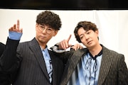 左から、たくろう・きむらバンド、ドンデコルテ小橋