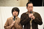 エバース