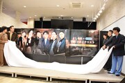 パネルの除幕をする（左から）エバース、たくろう、ドンデコルテ