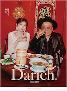 とろサーモン久保田が起用されたレディースアパレルブランド「Darich」の繊研新聞15段ゲリラグラフィック