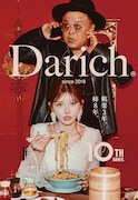 齊藤早紀×とろサーモン久保田かずのぶゲリラグラフィック及びSHIBUYA109渋谷店 シリンダー掲出写真