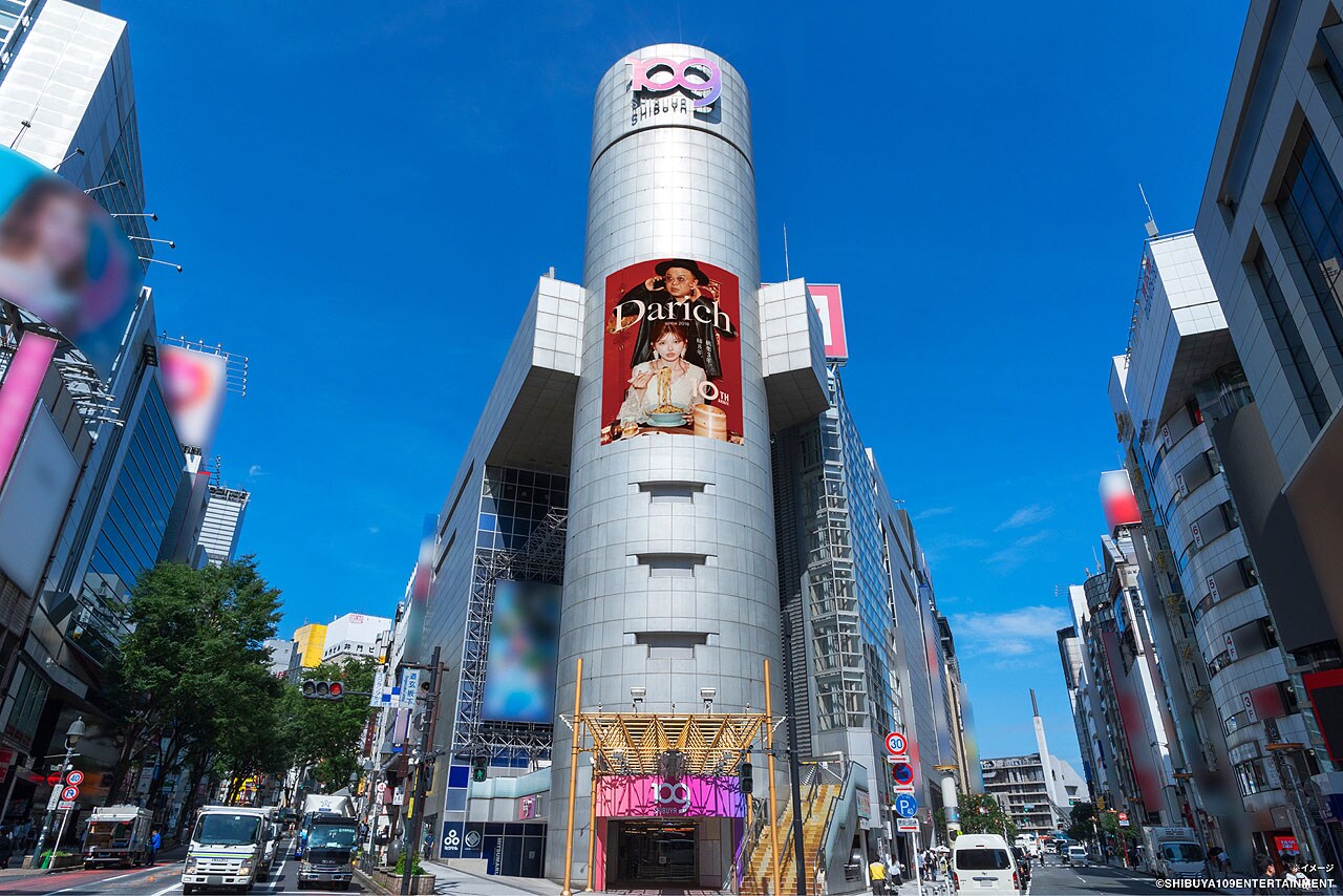 とろサーモン久保田、SHIBUYA109渋谷店の屋外広告に登場　ブランド「Darich」ビジュアル起用