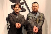 ケンコバ＆岡田准一MC「明鏡止水」、「豊臣兄弟！」時代の戦い方に迫る　ジャンポケ太田も体験