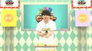 キャツミ